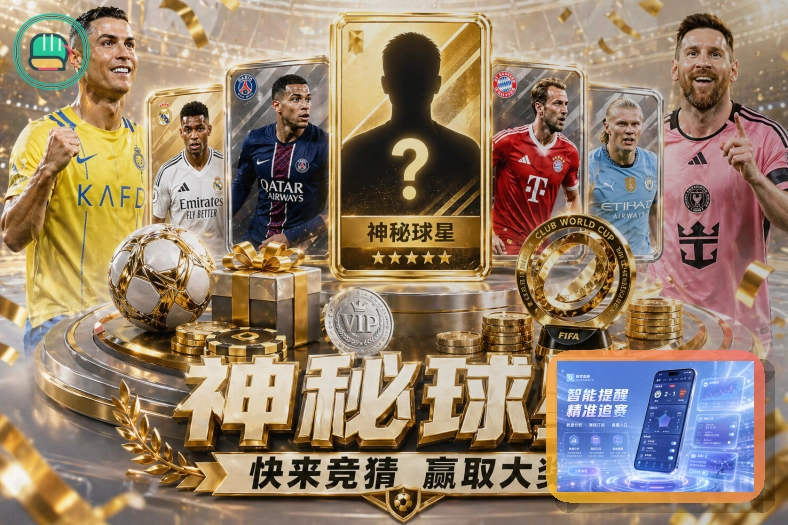 球王会日常使用中保持稳定可靠的习惯：下载入口前先看清页面